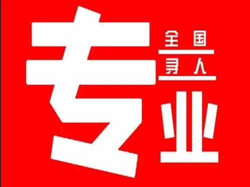 西工侦探调查如何找到可靠的调查公司